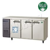 フクシマ テーブル冷凍冷蔵庫 ノンフロンインバーター制御 LCU-151PX-E