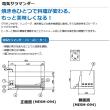 マルゼン　電気サラマンダー　MESM-104