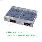 マルゼン MIH-02HC|マルゼン電磁調理器|IHクリーンコンロ|厨房機器・熱 