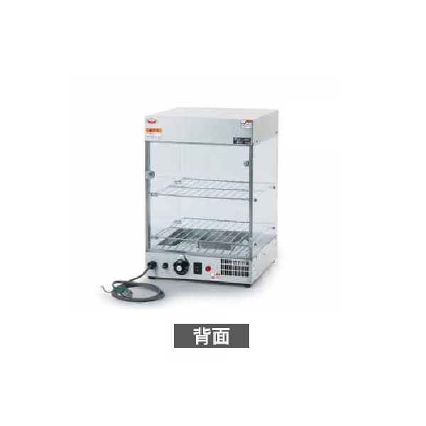 マルゼン MHS-044|ホットショーケース 卓上タイプ|冷凍冷蔵(ホット