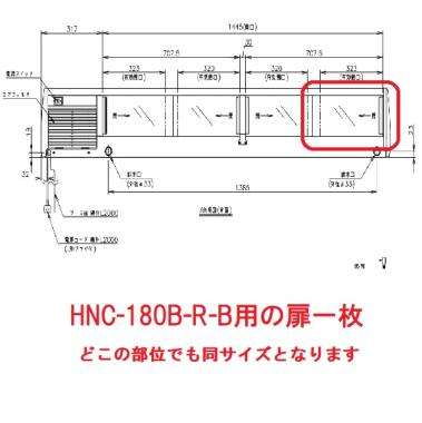 ゆかり食堂様 専用カート2