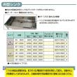 東製作所   舟型シンク　HF-1200 (B/Gなし)