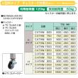 東製作所   H型枠・キャスター付作業台　C-KTHW-1800 (B/Gなし)