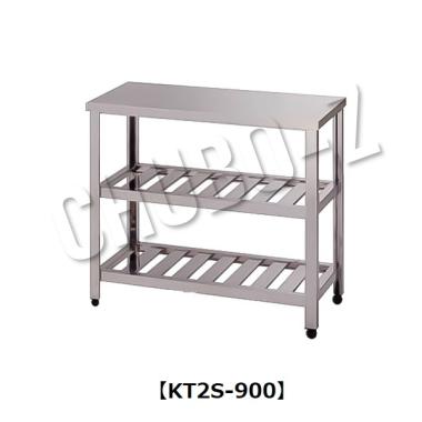 東製作所   作業台二段スノコ　KT2S-900 (B/Gなし)