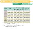 東製作所   両面引出し付き作業台　LTWO-1200