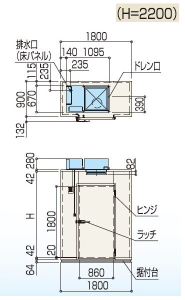 工事費込-T22S-05F|プレハブ冷蔵庫 | 業務用厨房機器/調理道具通販 