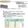 東製作所   パンチング平棚 (間口1200)　FSP-1200-200