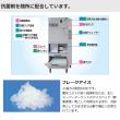 340kg パナソニック製氷機 スリムタイプ SIM-AF340YN-FXB4 (三相200V)