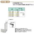 東製作所   吊下棚一段 (間口1800)　TFS-1800-350