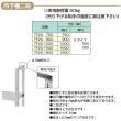 東製作所   吊下棚二段 (間口900)　TF2S-900-350