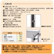 東製作所   引出し・コボレ止め付ステンレス製ワゴン (3方2段)　3GWGO2-900K