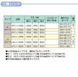 東製作所   三槽シンク　HPC3-1200 (B/Gなし)