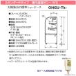 大穂製作所 対面ショーケース スタンダードタイプ(前引戸・背面壁付) OHGU-Tk-700FK