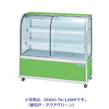 ■大穂・OHO・常温ケース・SHGU-1500W・100V・60Hz専用・W1500×D500ｍｍ・・厨房専門店!!（3i1031h）