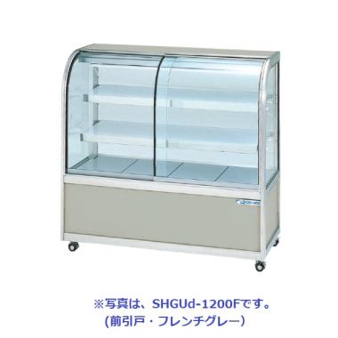 大穂製作所 SHGUd-1800B|大穂 対面 常温陳列ケース|大穂対面ショーケース|冷凍冷蔵ショーケース |  業務用厨房機器/調理道具通販サイト「厨房ズfeat.ユー厨房」