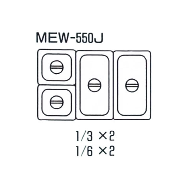 半額 MEW-550I 卓上電気ウォーマー ヨコ型 マルゼン ホテルパン1/3×1+1
