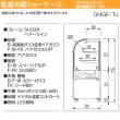 大穂製作所 対面ショーケース ペアガラスタイプ(後引戸) OHGF-Tc-900B