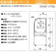 大穂製作所 対面ショーケース ペアガラスタイプ OHGF-CTBc-900