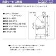 大穂製作所 オープンショーケース OHF-MCc-1200