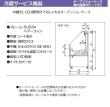 大穂製作所 オープンショーケース OHF-ACc-1200