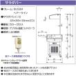 大穂製作所 冷蔵サービス機器 サラダバー OHSBd-A-1500