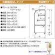 大穂製作所 常温陳列ケース 冷蔵機能なしタイプ(両面引戸) SHGUd-900W