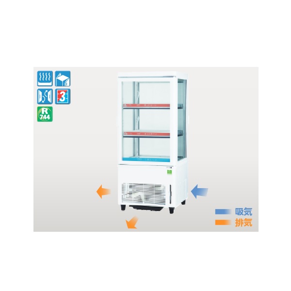 サンデン AG-H63WMC|3面・4面・5面ガラスショーケース|小型冷蔵ショーケース|冷凍冷蔵ショーケース | 業務用厨房機器/調理道具通販サイト「 厨房ズfeat.ユー厨房」