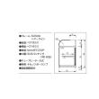 大穂製作所 ホットショーケース  卓上タイプ RHLTb-900