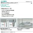 タニコー 引出付作業台　スノコ板付　TRE-WT-90D(高さ850mm)　