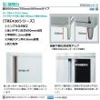 タニコー 引出付調理台(引戸付)　TRE-WCT-90AD(高さ850mm)　