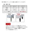 ホシザキ　食器洗浄機　小型ドアタイプ　単相100V　左向仕様　JWE-450RUC-L