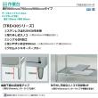 タニコー 引出付作業台　スノコ板付　TRE-WT-100D(高さ850mm)　