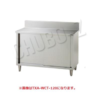 【2024低価】タニコー 調理台 TX-WCT-120A (1200×750×800) 未使用☆72222 作業台