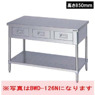 マルゼン  作業台　引出スノコ板付　BWD-046NH(高さ850mm)