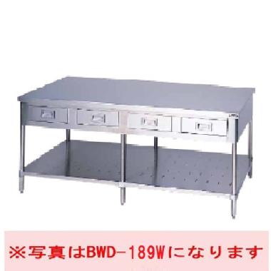 マルゼン  作業台　引出スノコ板付　BWD-187N　