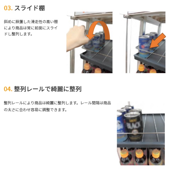 日本ヒーター PW90FOP-S3|冷蔵ショーケース|ホットショーケース(缶 ...