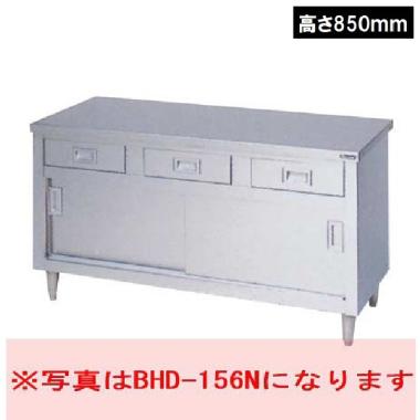 マルゼン  引出引戸付調理台　BHD-126NH(高さ850mm)