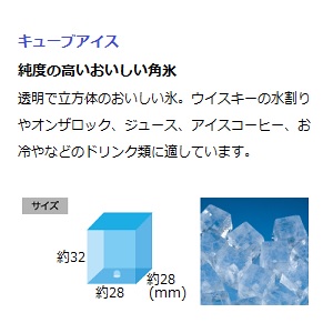 IM-180DN-STCR(三相200V)|ホシザキ全自動製氷機 | 業務用厨房機器/調理