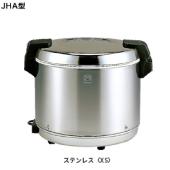 タイガー JHC-A72P(旧JHC-720A) 業務用 電子ジャー|厨房機器・熱機器 ...