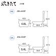 タイガー 業務用 電子ジャー JHA-A40P