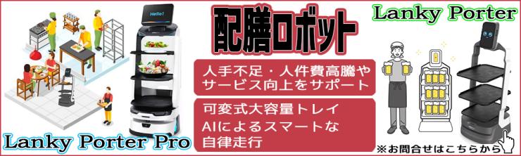 業務用厨房機器・調理器具・店舗用品は「厨房ズfeat.ユー厨房」 | 業務用厨房機器/調理道具通販サイト「厨房ズfeat.ユー厨房」